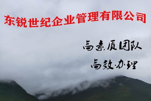 赤水建築工程三級資質代辦,種類齊全