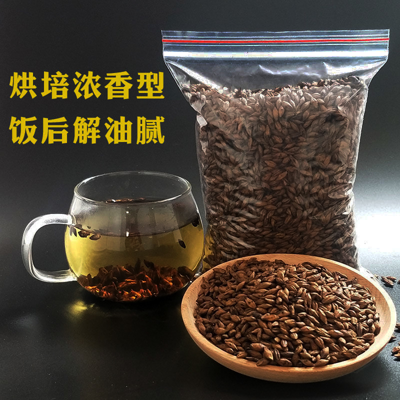 大麥茶飲料原味濃香低(dī)溫烘焙文火(huǒ)炒制回奶吸油飯店(diàn)專用養生(shēng)解膩茶