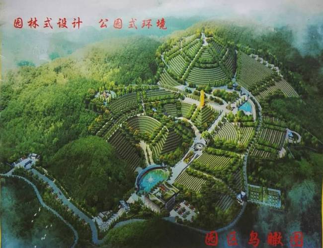 聖水陵園----讓兩個(gè)世界的人(rén)都快(kuài)樂(yuè)