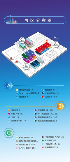 迪峰機械|2020年廣州建博會邀請函