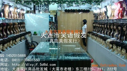 店(diàn)面--笑(xiào)語曆程_産品圖庫_圖庫中心_中國貿易網