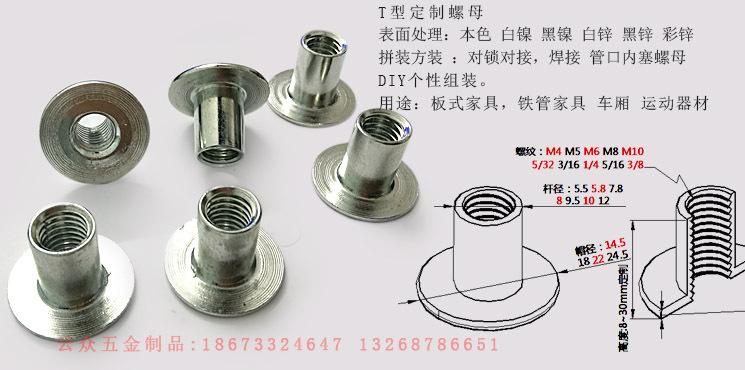 昌順五金(jīn)制品廠主要以冷镦緊固件零件為(wèi)主,可以來(lái)圖來(lái)樣非标定制!