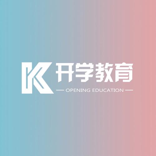 北京開學教育咨詢