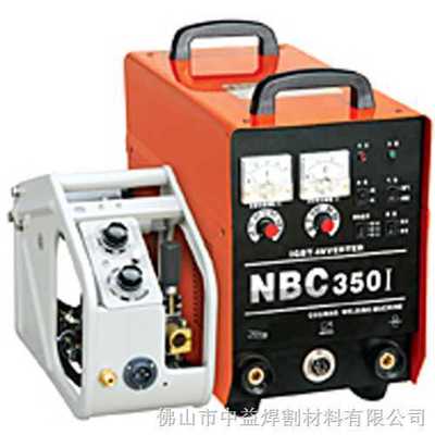 NBC-350F逆變式半自動氣體(tǐ)保護焊機-佛山市(shì)中益焊割材料