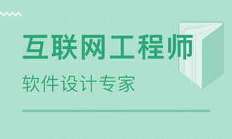 深圳龍崗區軟件開發培訓班 深圳龍崗區軟件開發培訓輔導班 培訓班排名