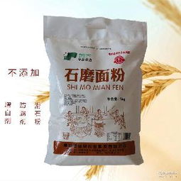 無面筋粉 無面筋粉價格 報(bào)價 無面筋粉品牌廠家