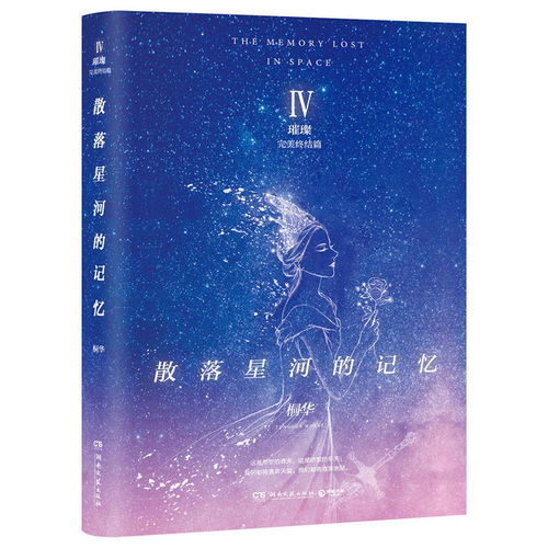 中國圖書評論學會發布2018年11月(yuè)(yuè) 中國好(hǎo)(hǎo)書