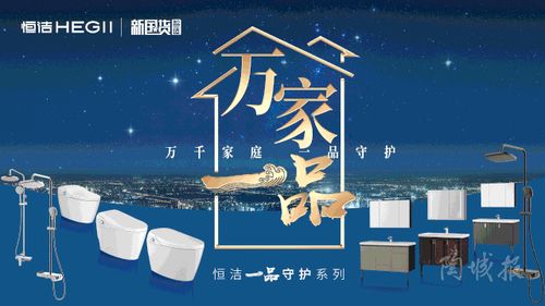 尋美一(yī)品丨走進重慶融創壹号院,鑒賞城市(shì)藝術空間(jiān)