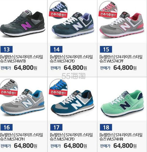 New Balance 574 580 999系列男女(nǚ)通用運動鞋 56種 39.8起 約257元起