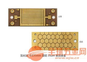 電子(zǐ)封裝材料生(shēng)産 研發及批發兼零售 光電技術與産品研發 生(shēng)産及技術服務(wù)