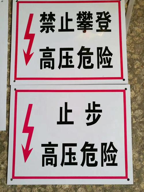 标牌廠家直銷沖壓絲印交通标志牌反光公路(lù)安全标識銘牌金(jīn)屬标牌