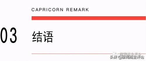 房(fáng)産經紀3.0時(shí)代已來(lái),美凱龍愛家推動行業創新(xīn)變革